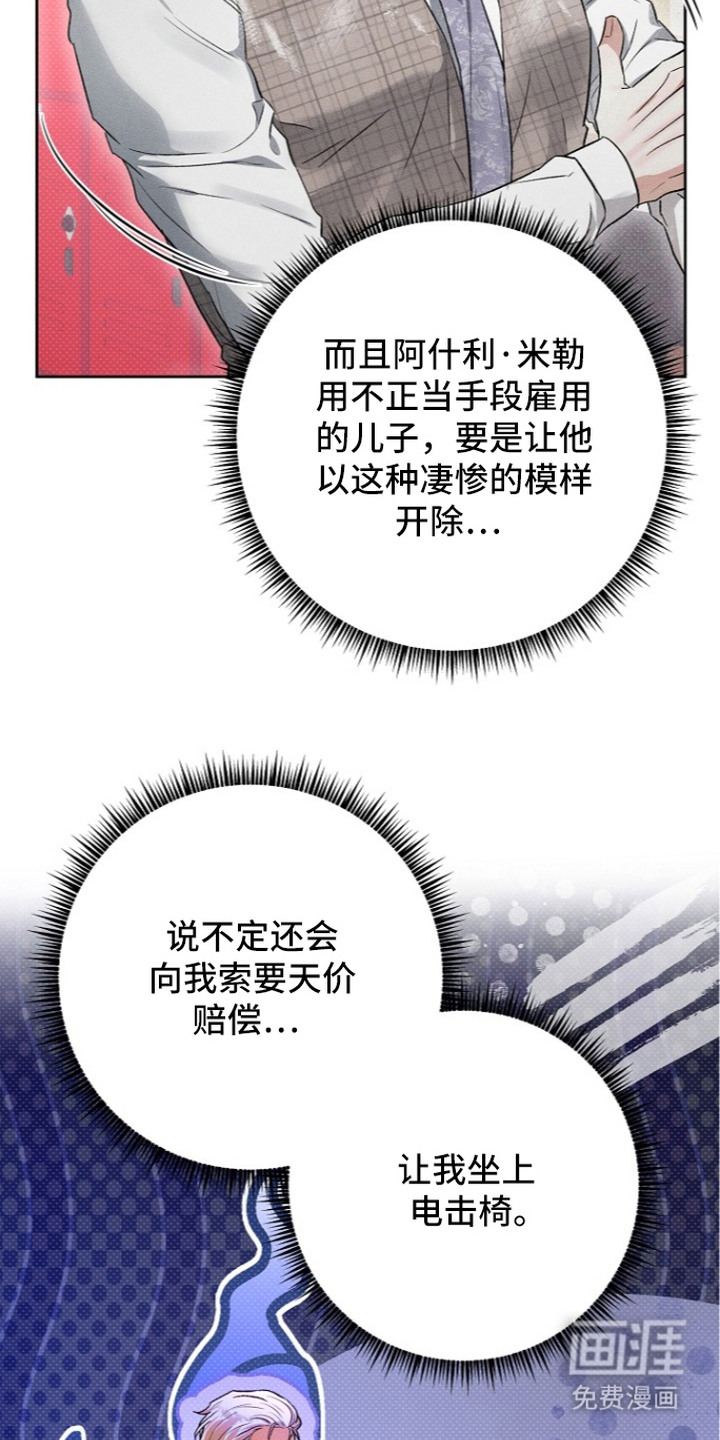 第11话2