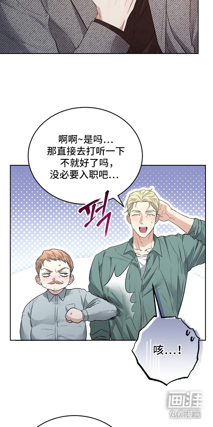 第11话20