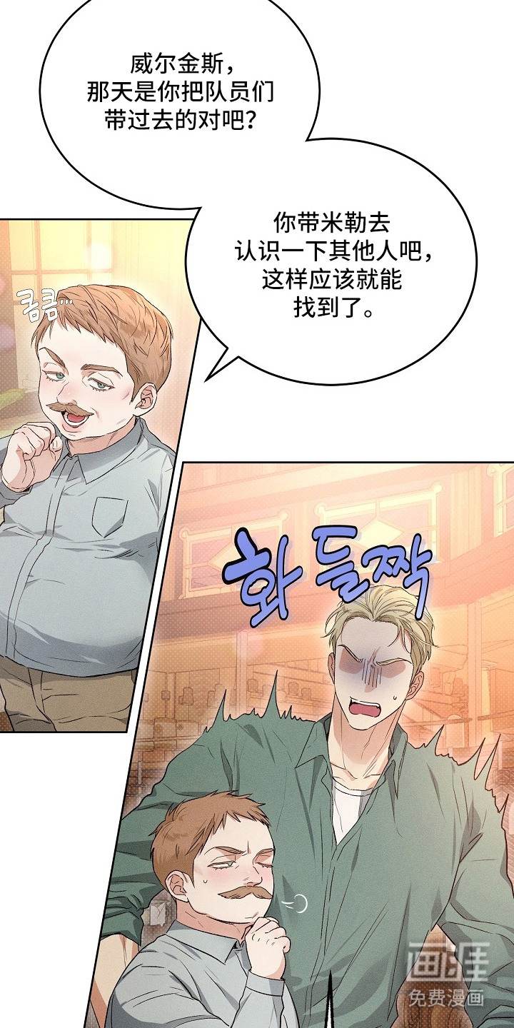 第11话21