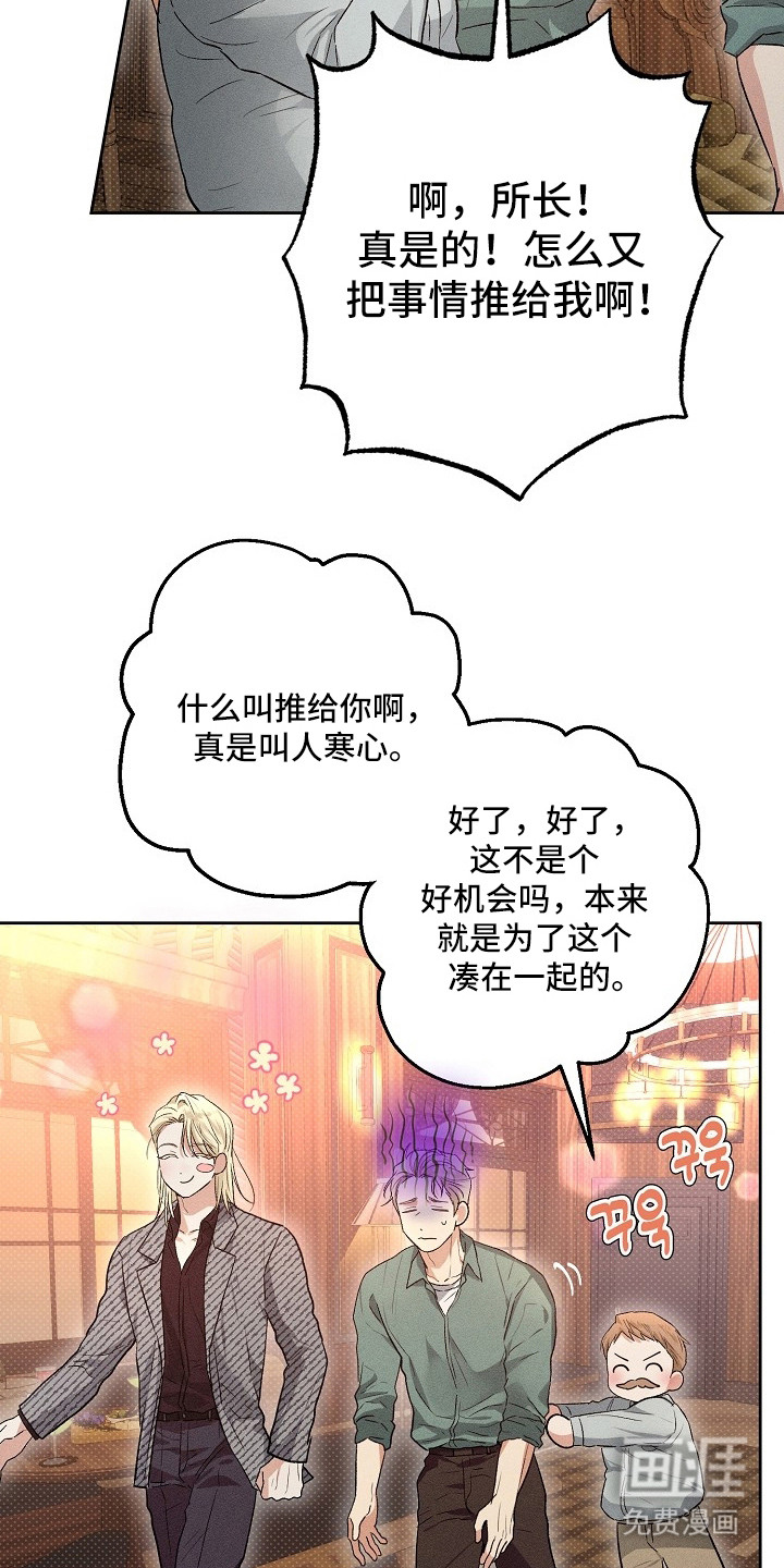 第11话22