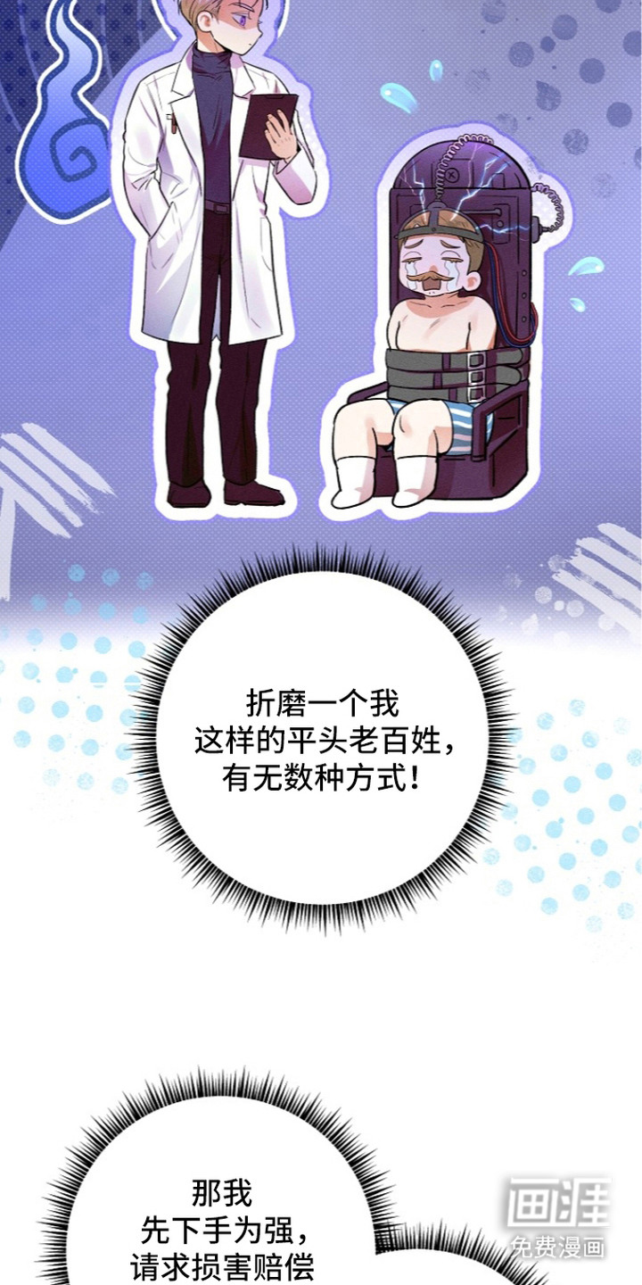 第11话3