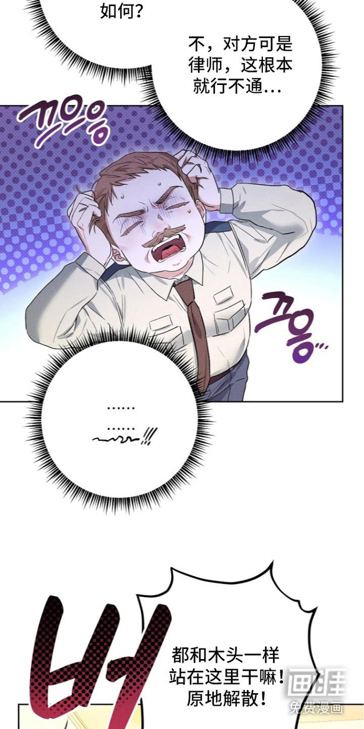 第11话4