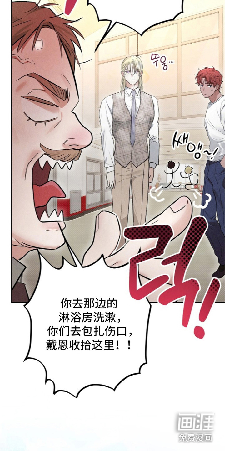 第11话5