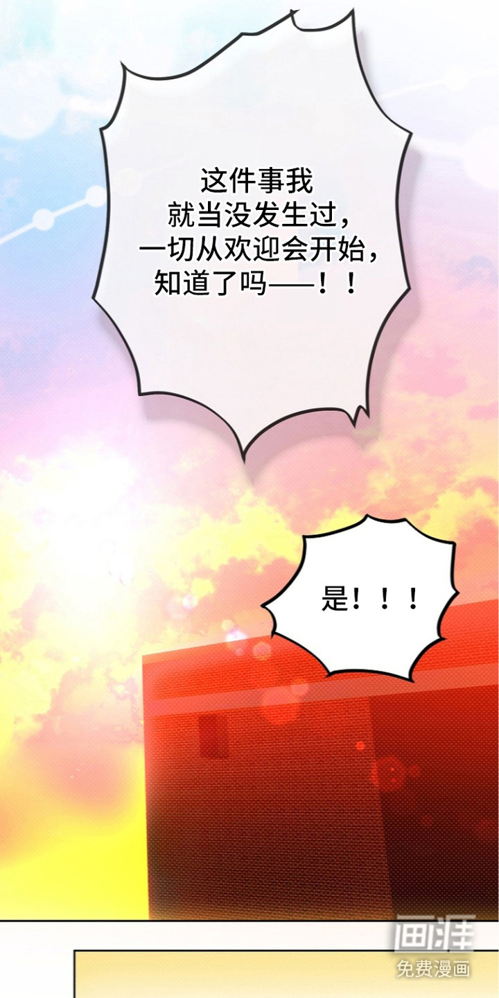第11话6