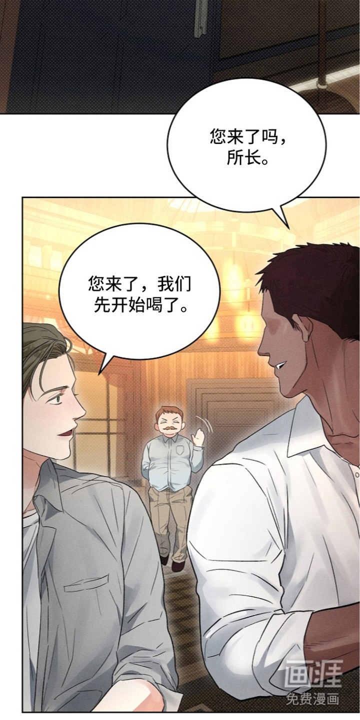 第11话8