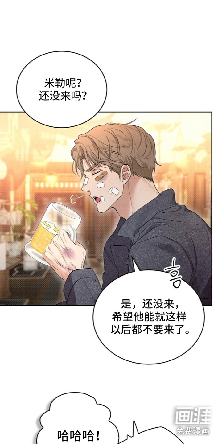 第11话9