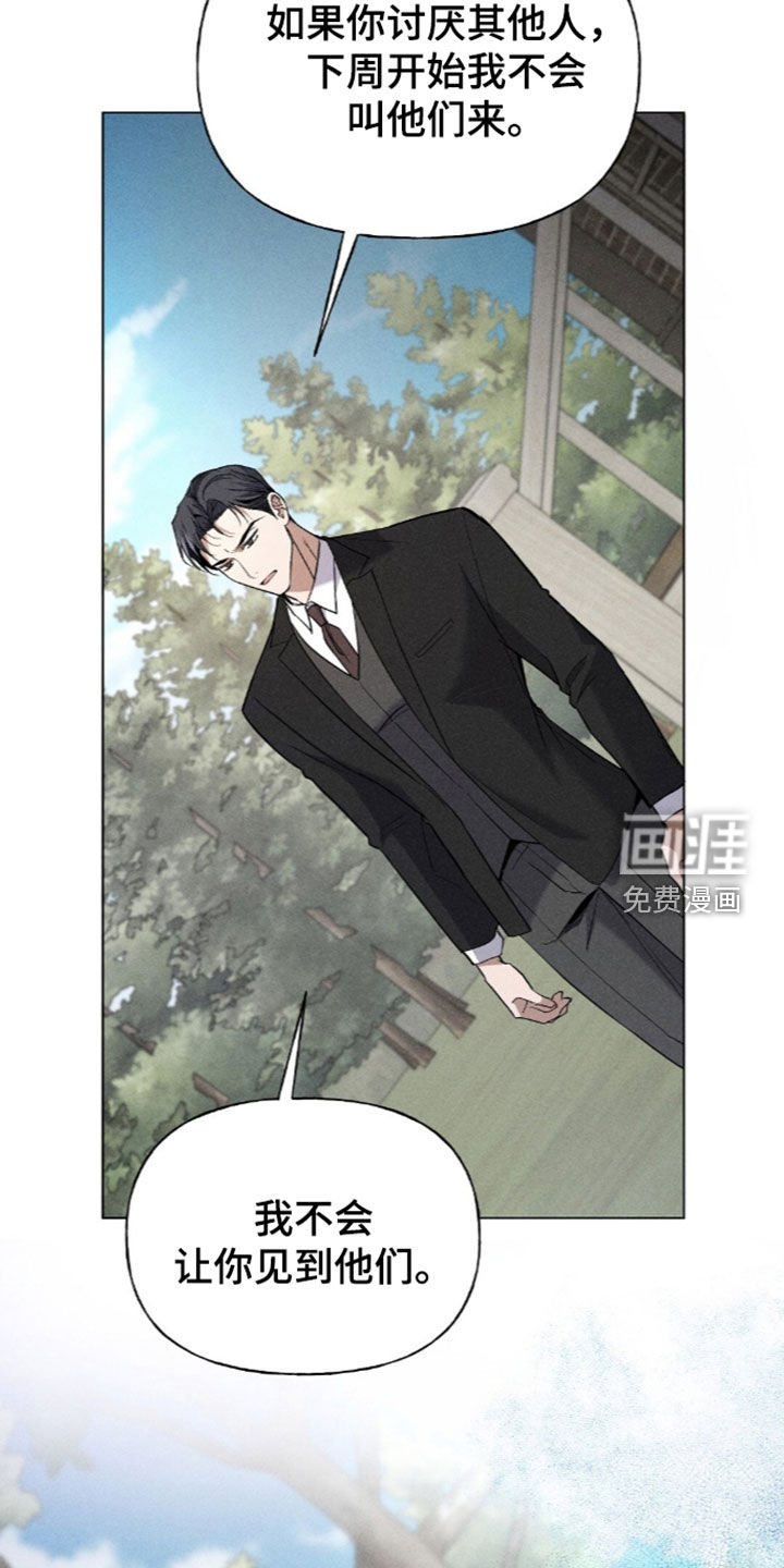 第25话12