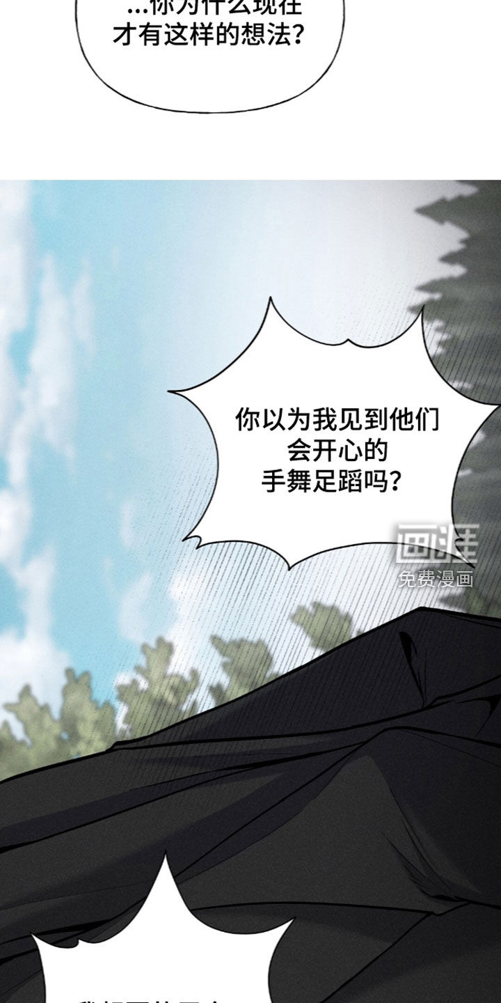 第25话14