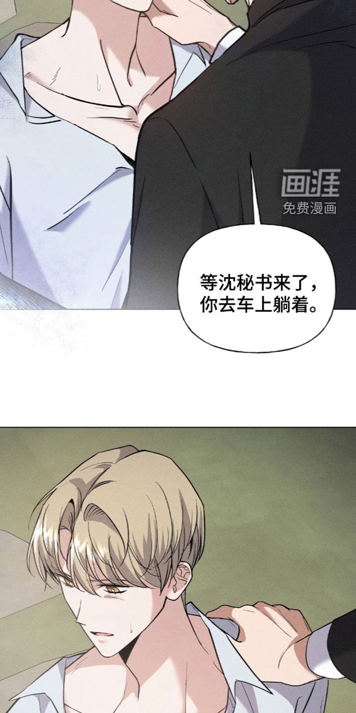 第25话23