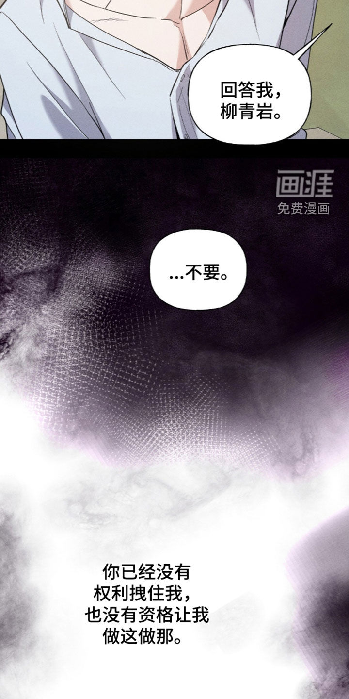第25话24
