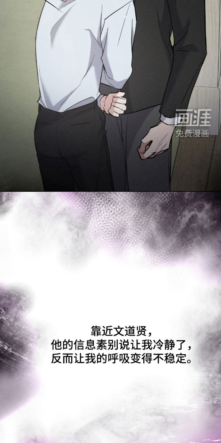 第25话26