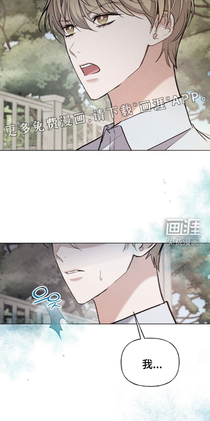 第25话3