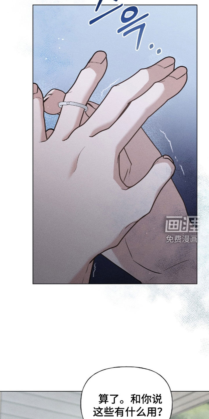 第25话6