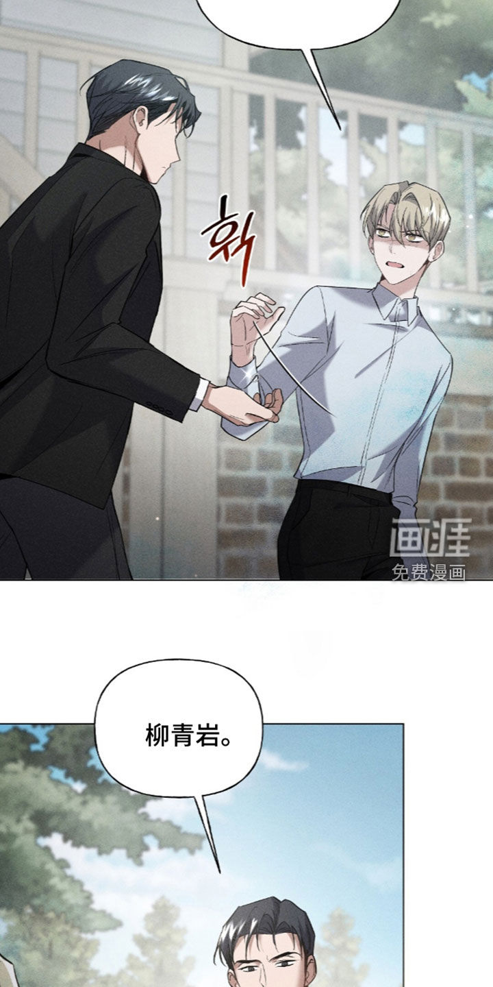 第25话7