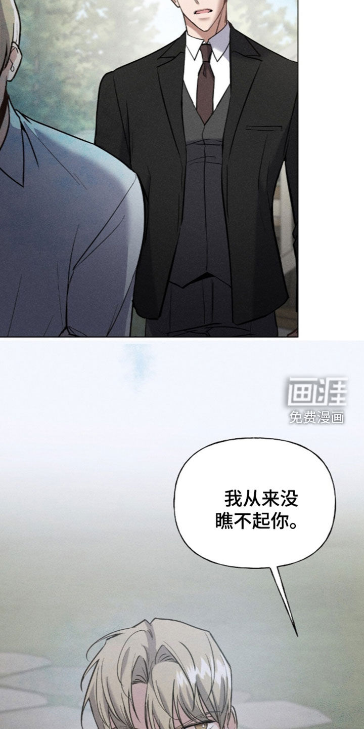 第25话8