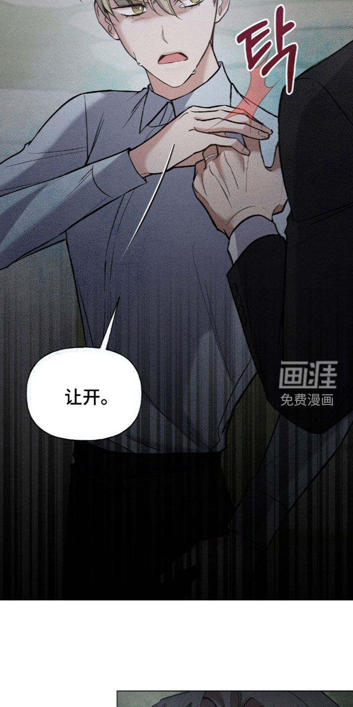 第25话9
