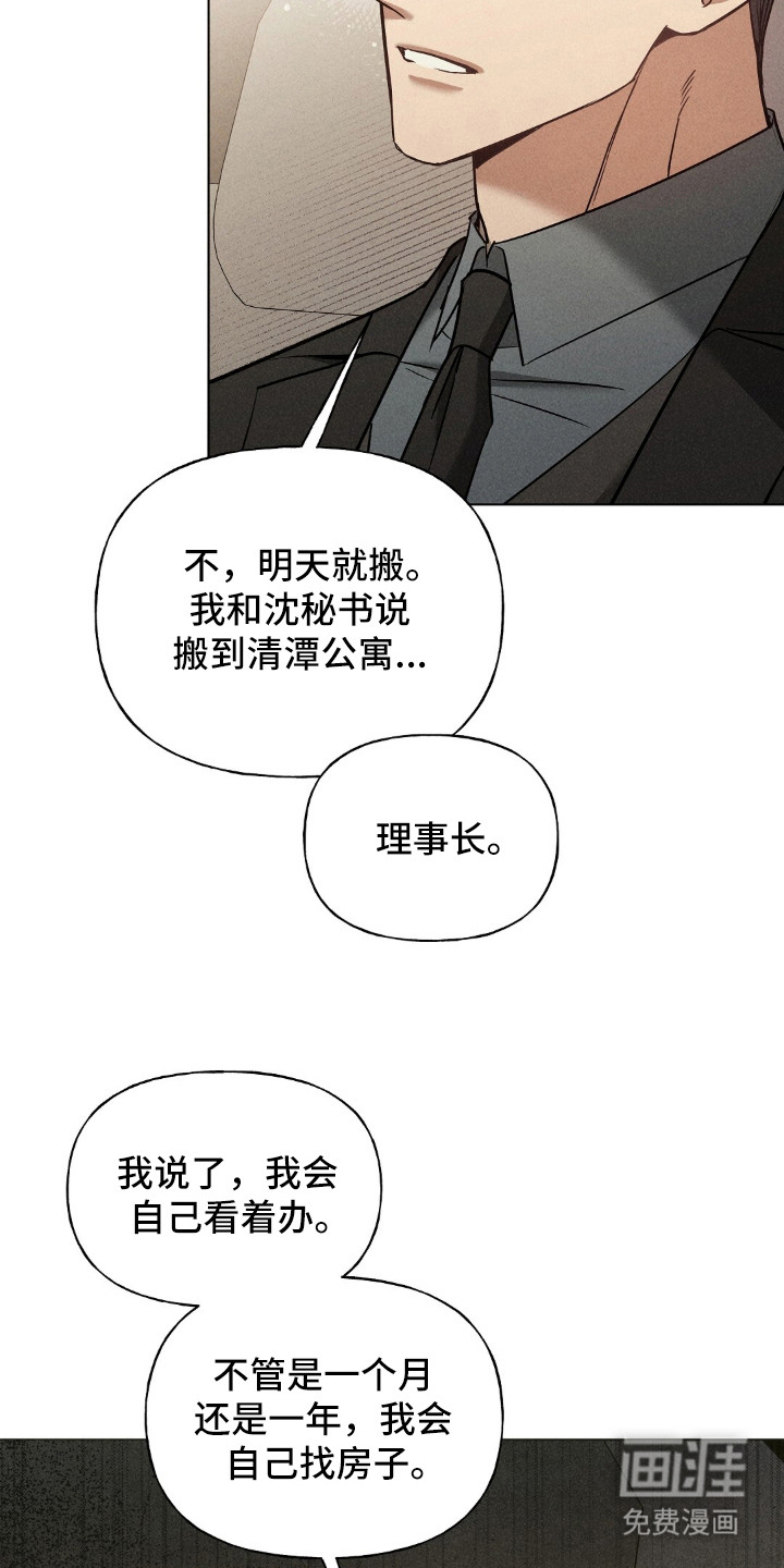 第22话2