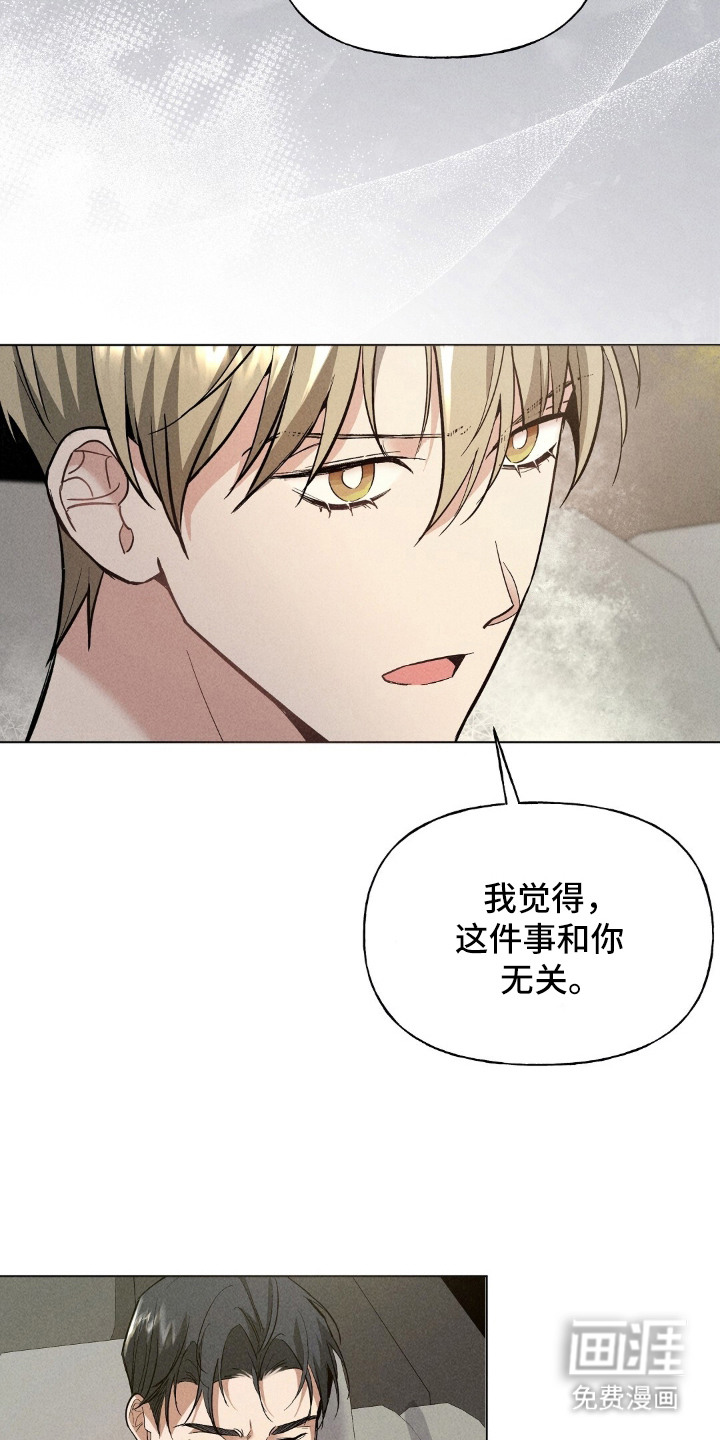 第22话4