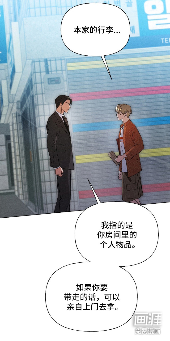 第13话12