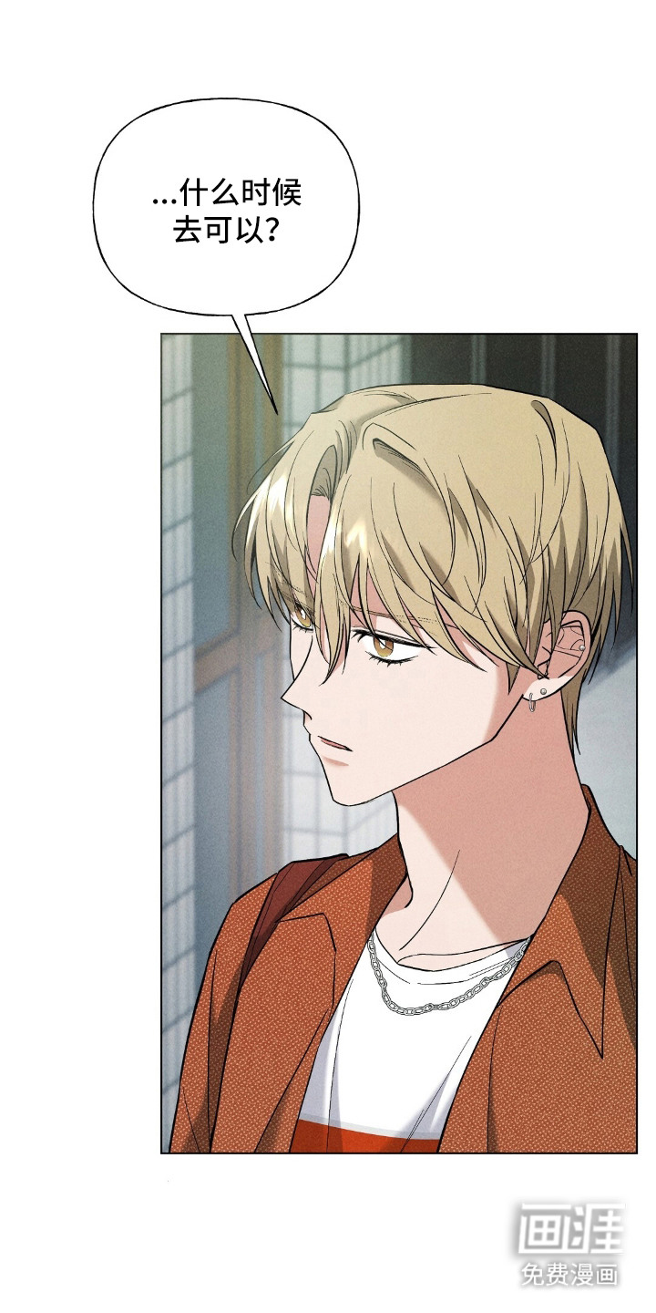 第13话13