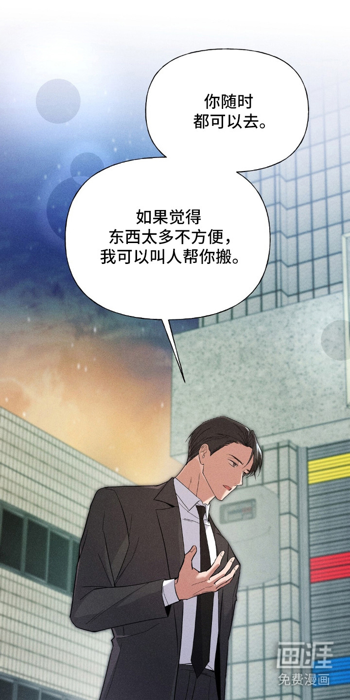 第13话14