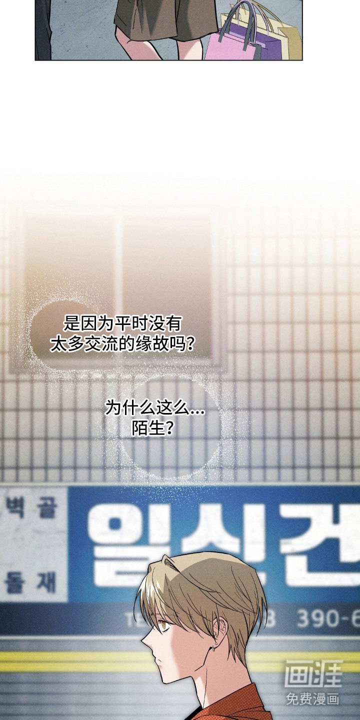 第13话16