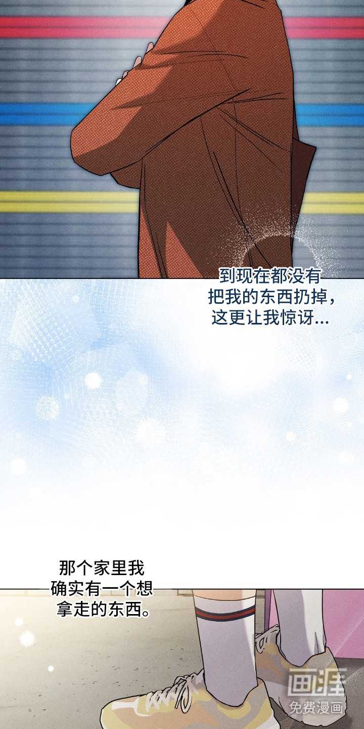 第13话17
