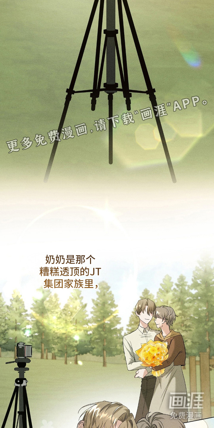 第13话19