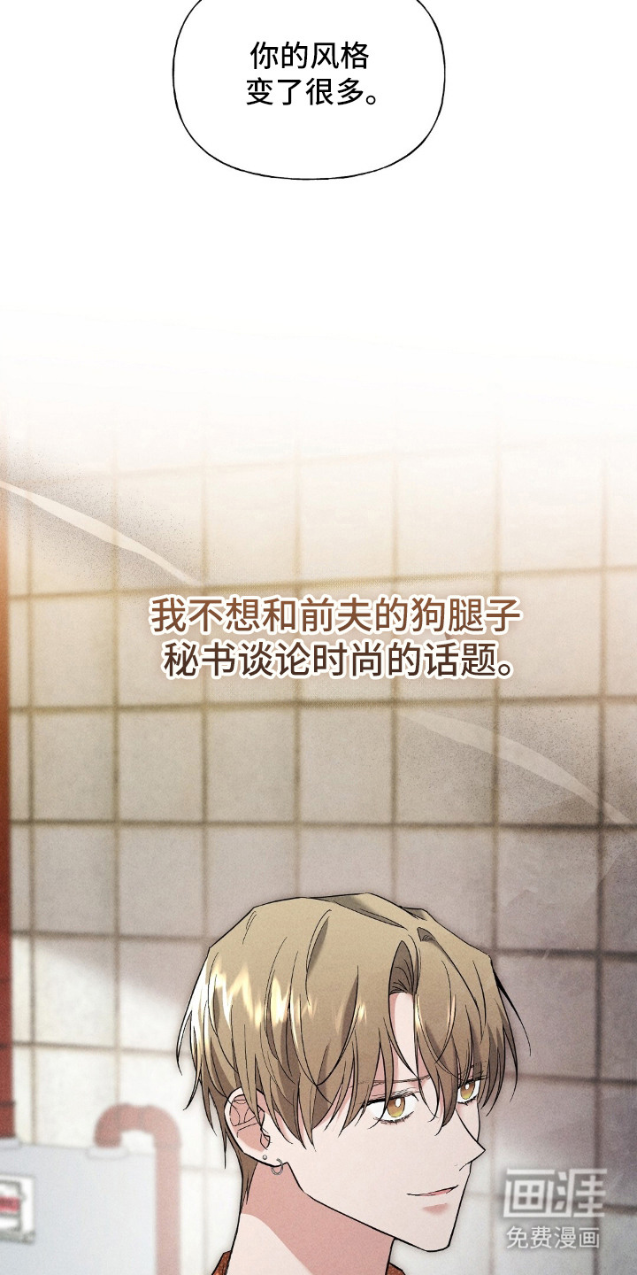 第13话2