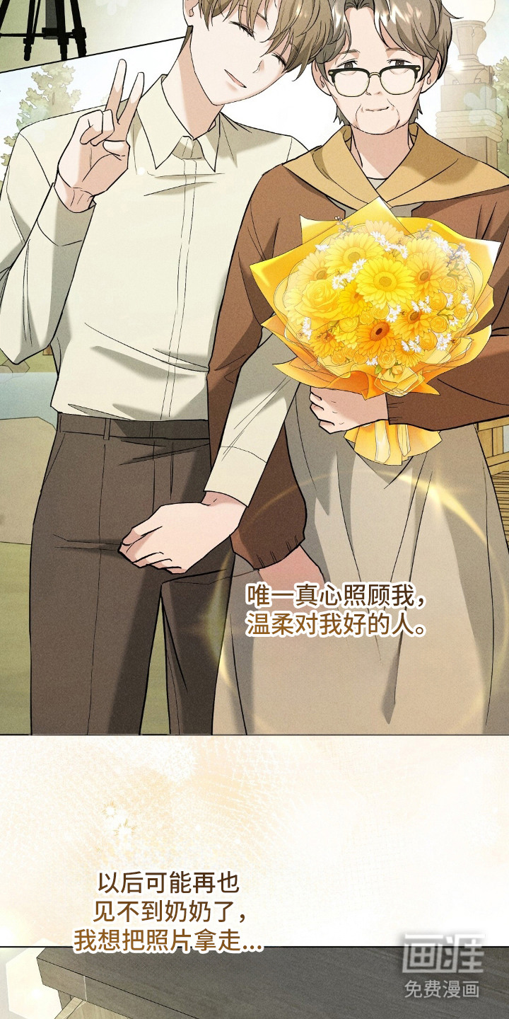 第13话20