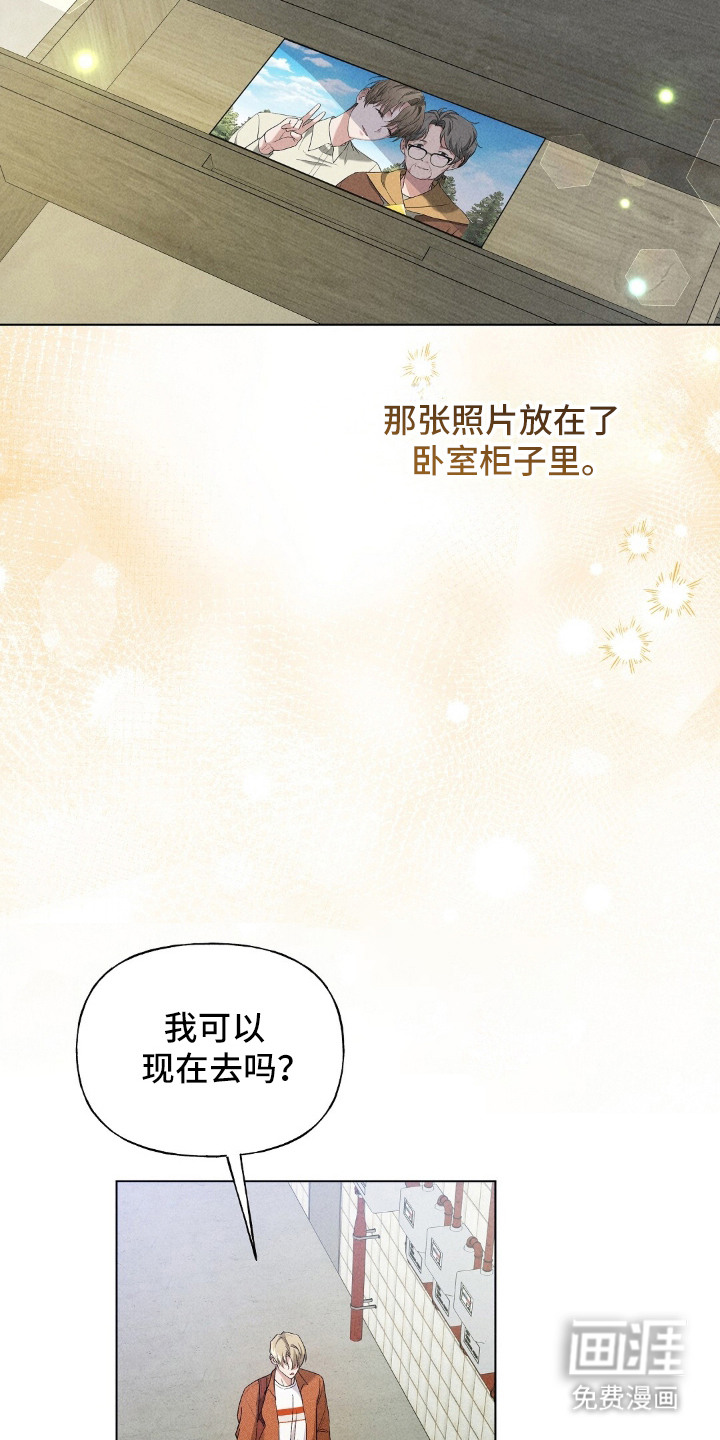 第13话21