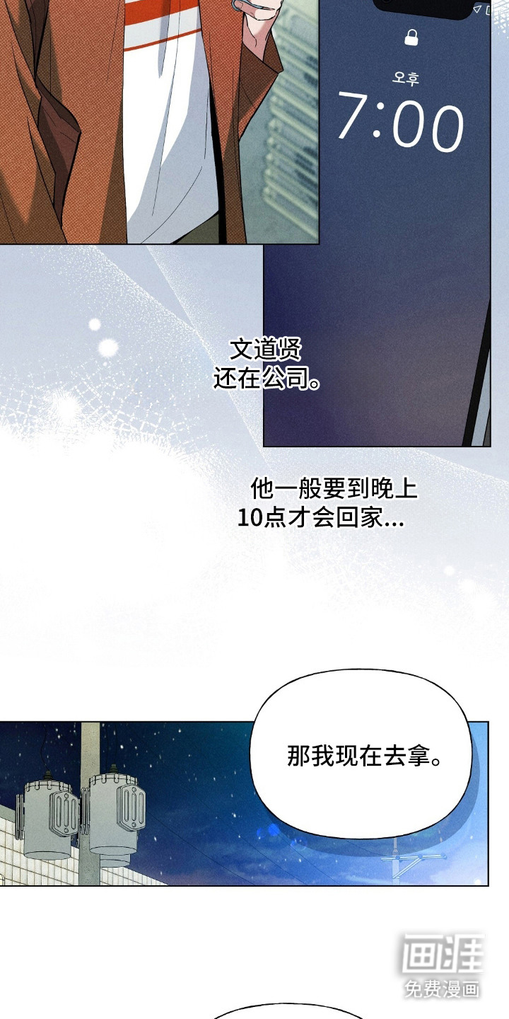 第13话23