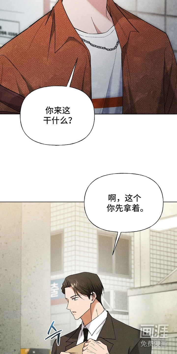 第13话3