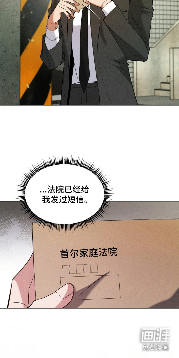 第13话4