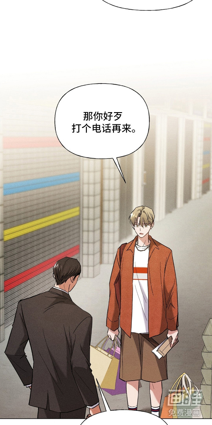 第13话7