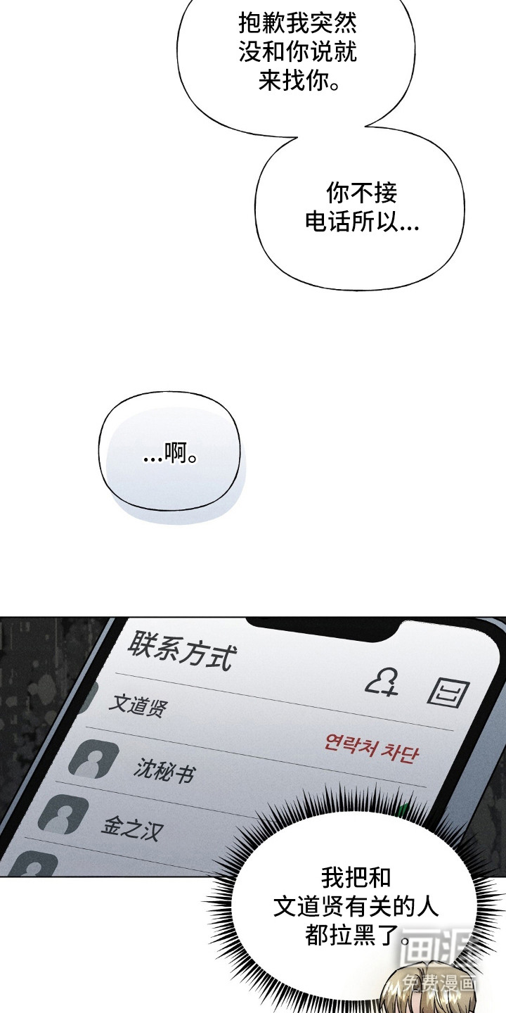 第13话8
