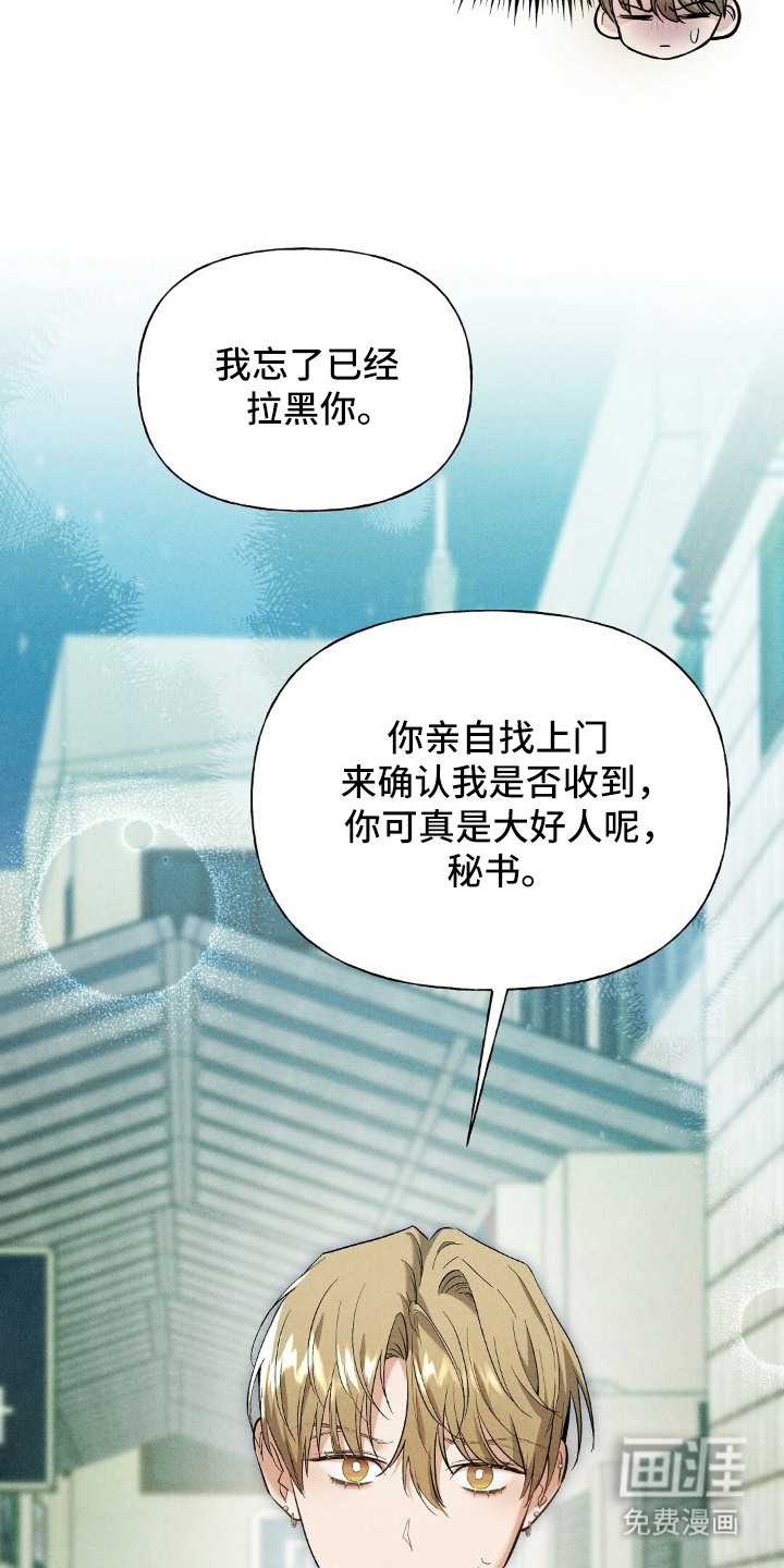 第13话9