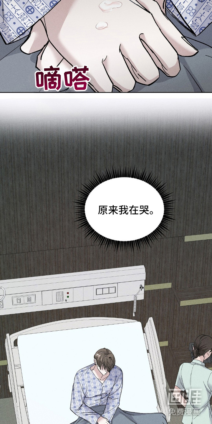 第3话1