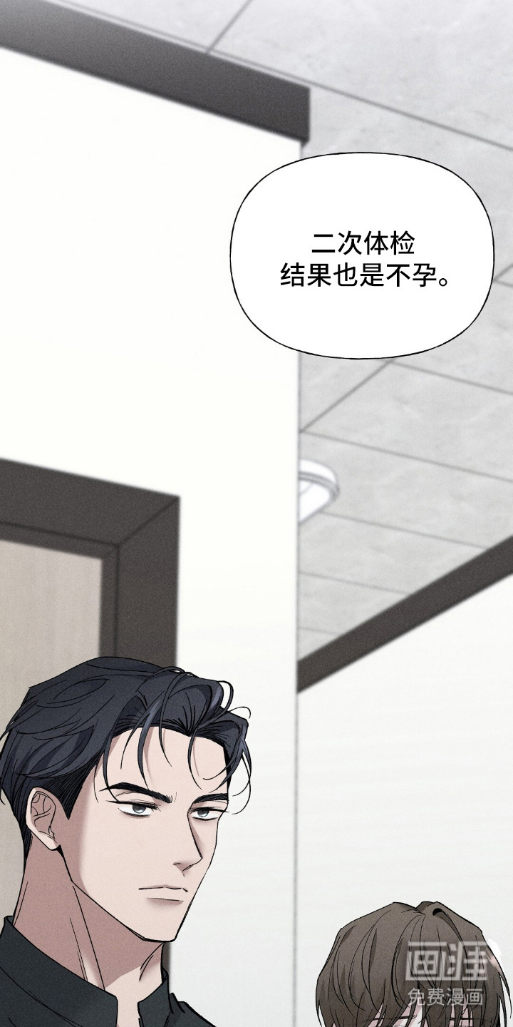 第3话11