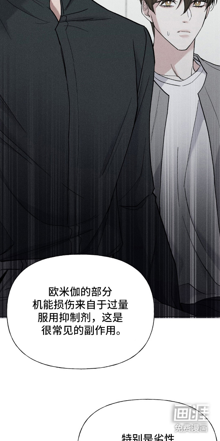 第3话12