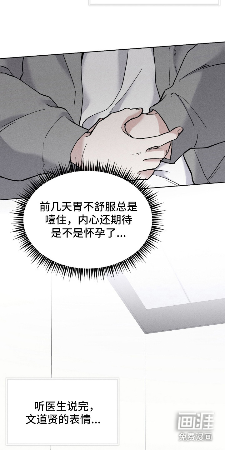 第3话15