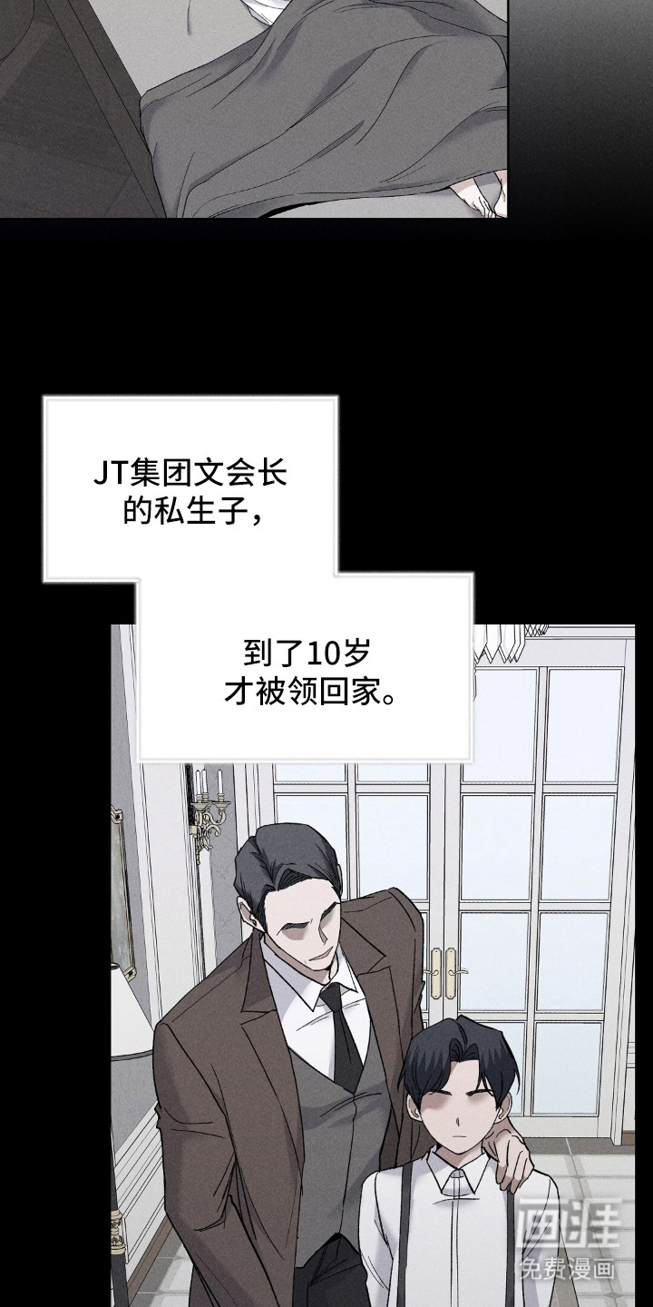 第3话18