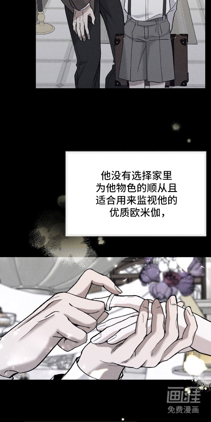 第3话19