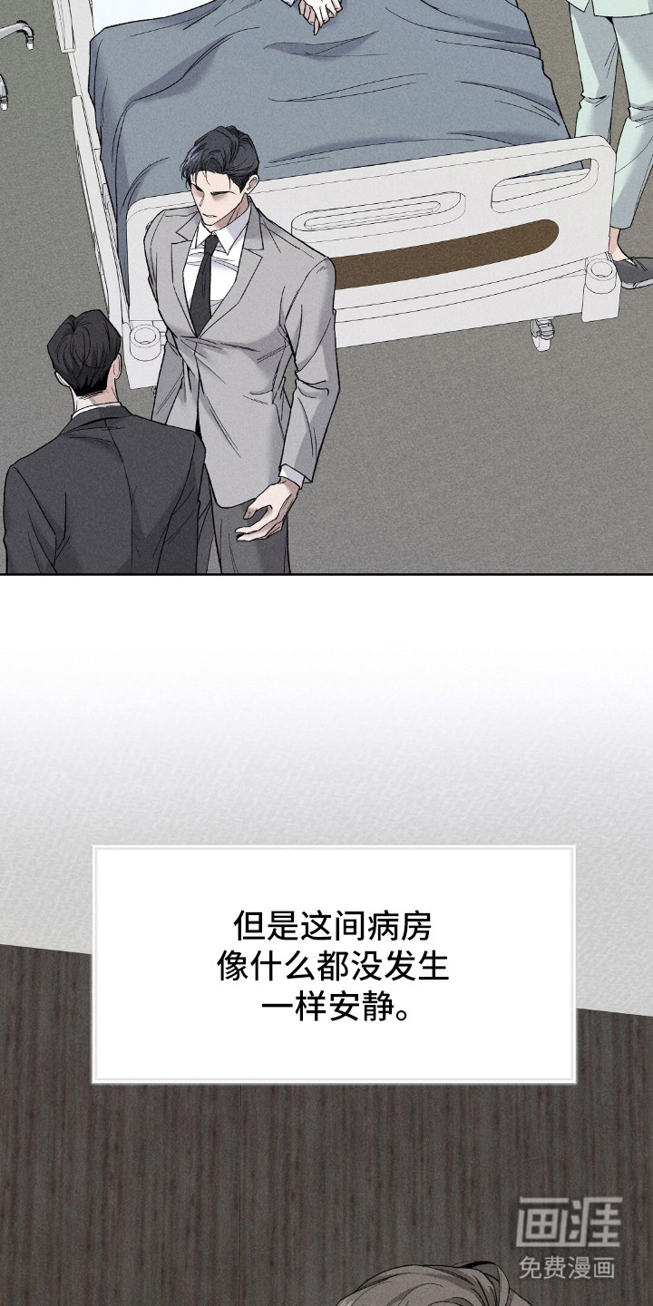 第3话2