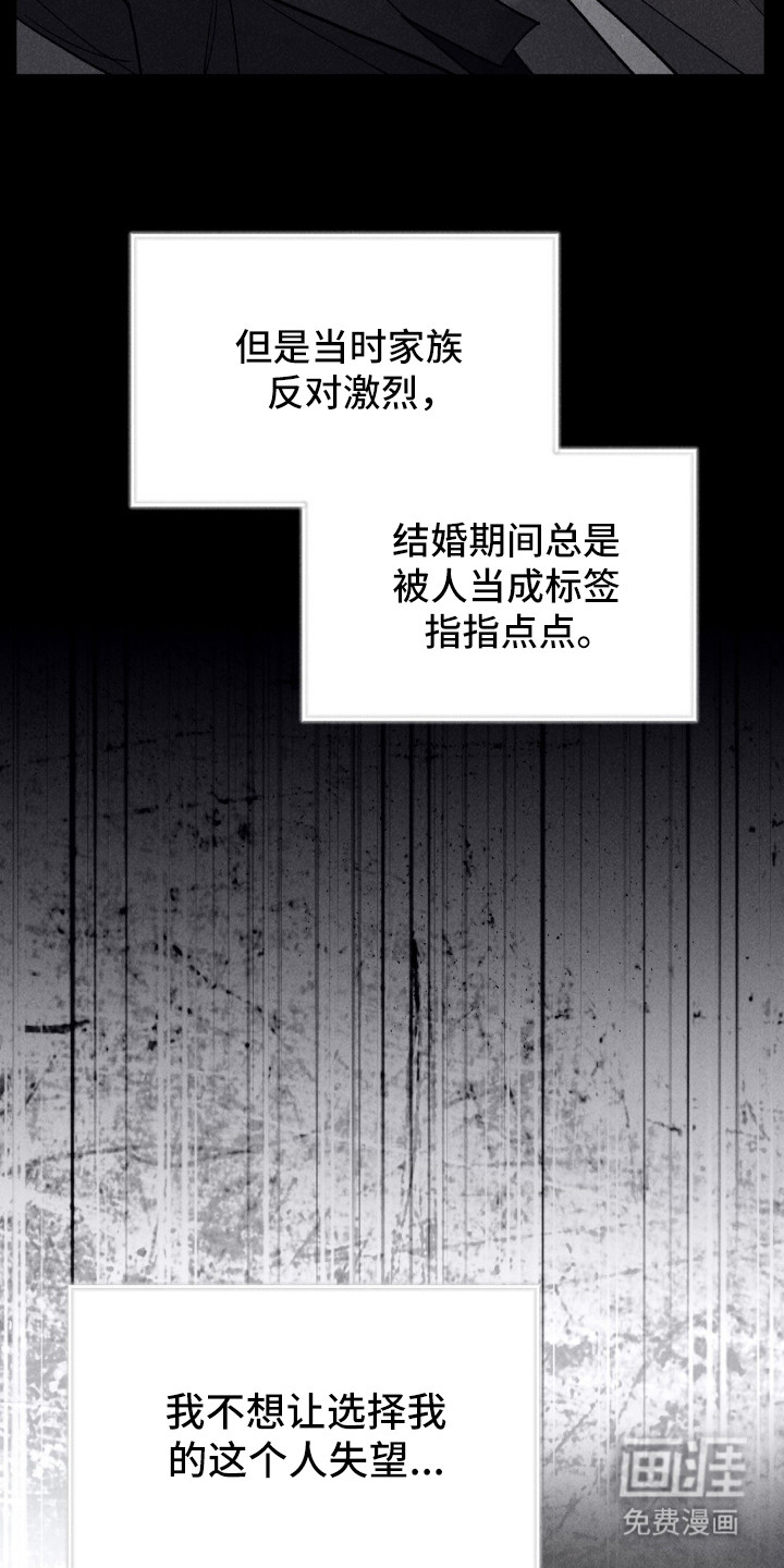 第3话21