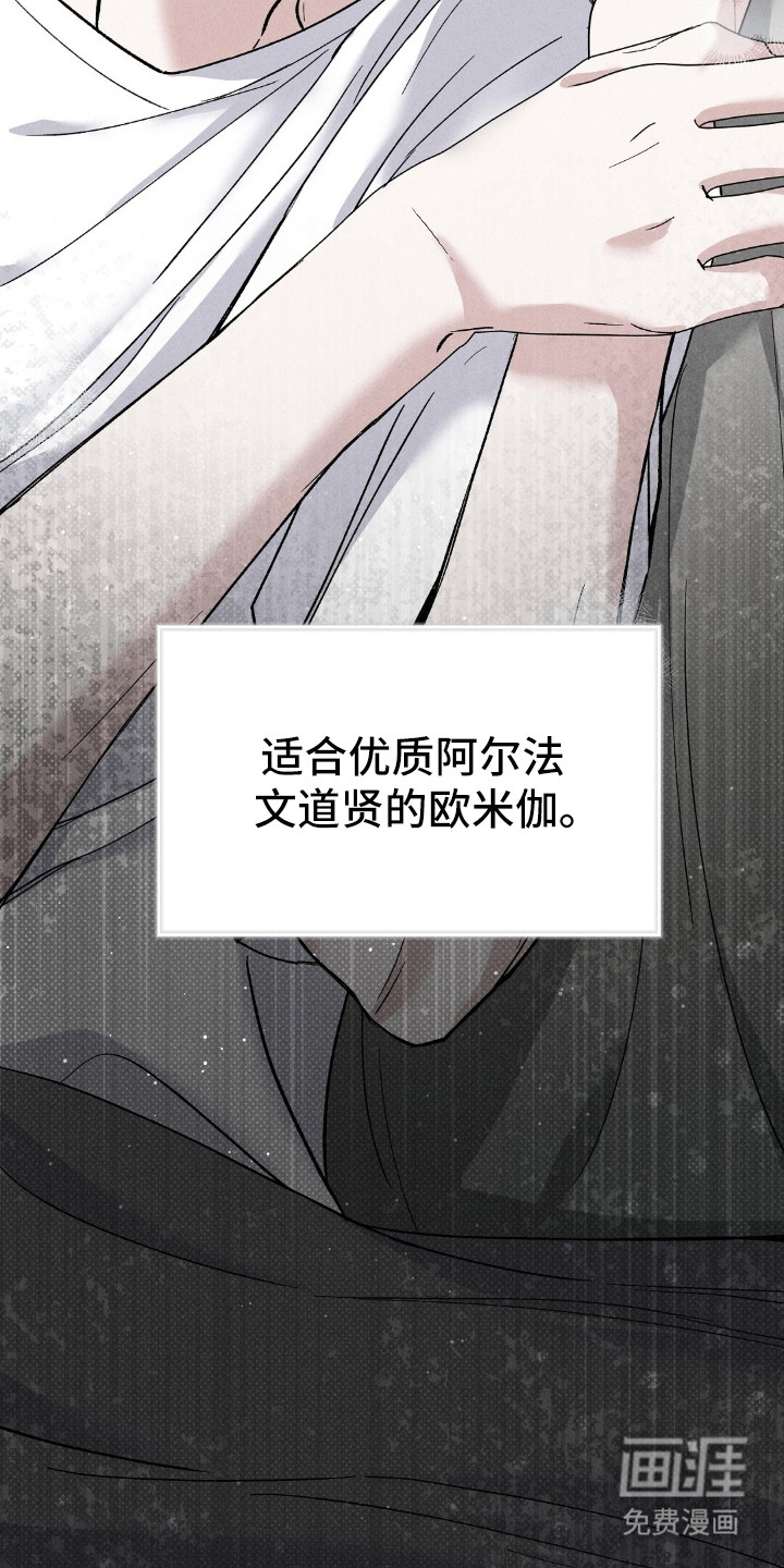 第3话23