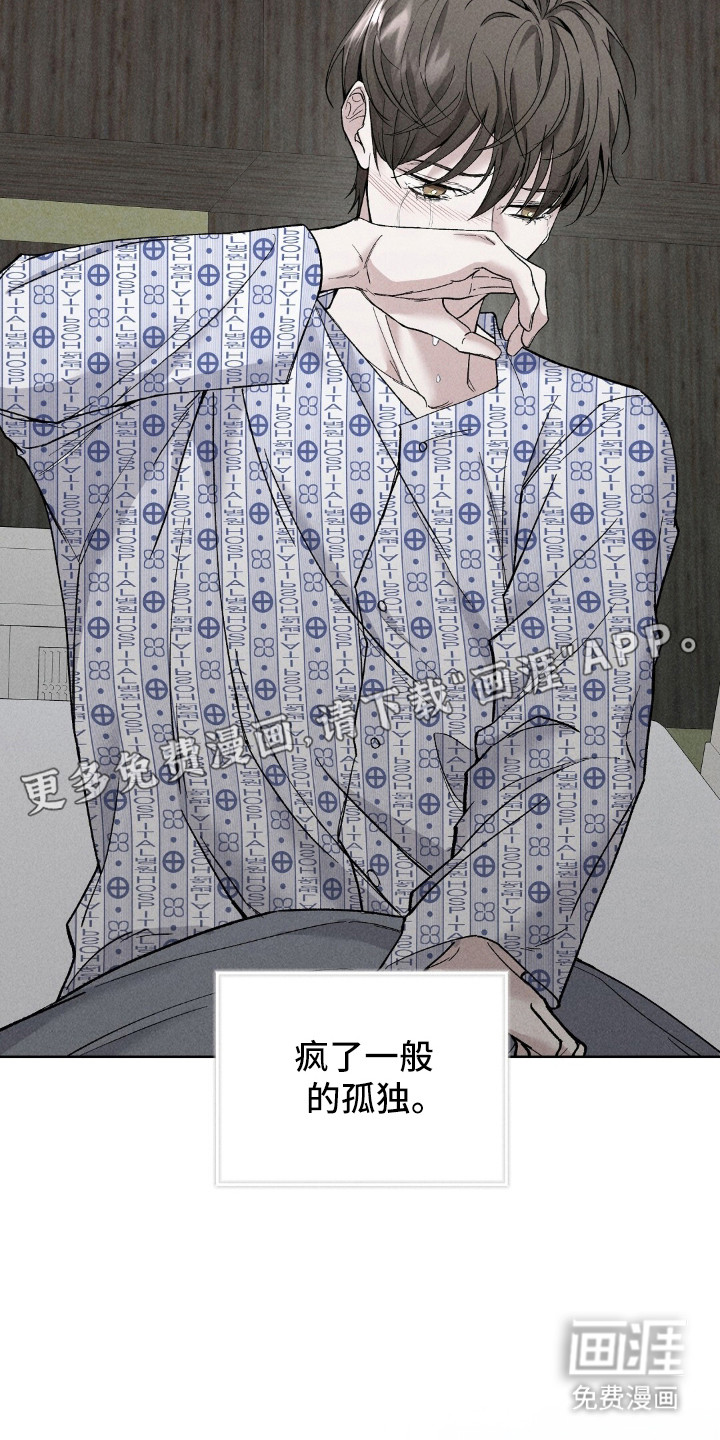 第3话3