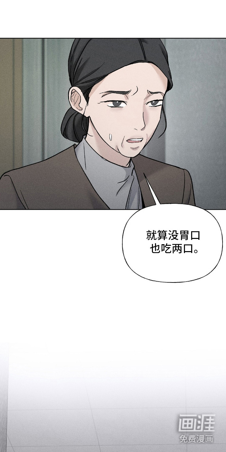 第3话8