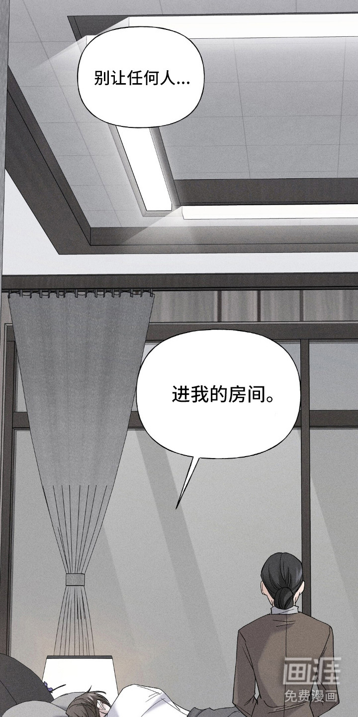 第3话9