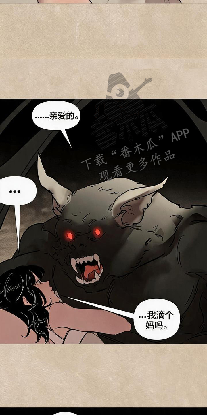 第9话3